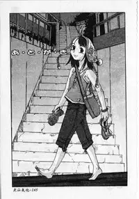 [Shimataka] Soujuku Shoujo [Chinese]