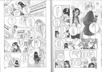 [Wanyanaguda] Meganekko Club