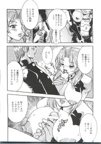 [Anthology] Moe Chara Zensho Ane Mix (Various)