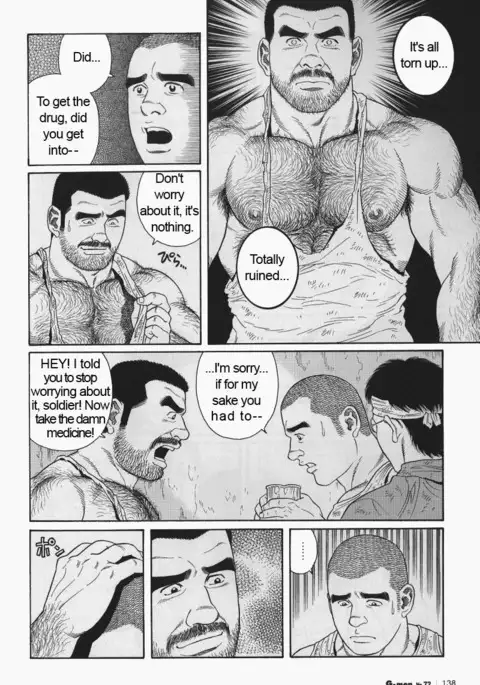 Kimiyo Shiruya Minami no Goku Chapter 01-21