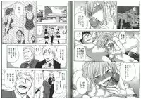 [Funabori Nariaki] Youiku [Incomplete]