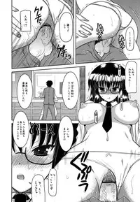 [Yokoi Rego] Yoru no Aima ni