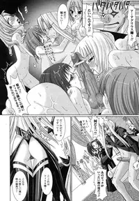 Comic Unreal 2007-08 Vol. 8