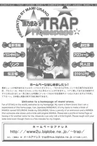 (C56) [TRAP (Urano Mami)] Shimensoka 6 (Comic Party, ToHeart)