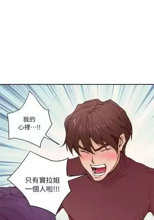 （周4）S-Mate 1-20 中文翻译（更新中）