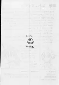 [Inazumasaru] - Howaa! Beyblade Book 21