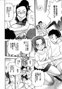 [Chiba Dirou] Flower Bus Garden