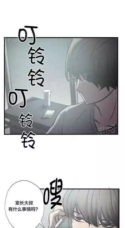 狂徒法則 1-69