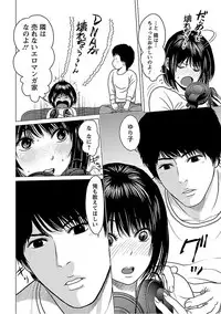 [Ishigami Hajime] Love Love Sugite Hazukashii [Digital]