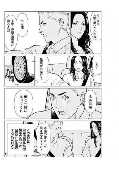 Action Pizazz 2024-09