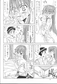 (SC31) [Utamaru Press (Utamaru Mikio)] Kowareta Kajitsu (Neon Genesis Evangelion)