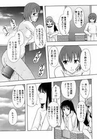 BUSTER COMIC 2008-11