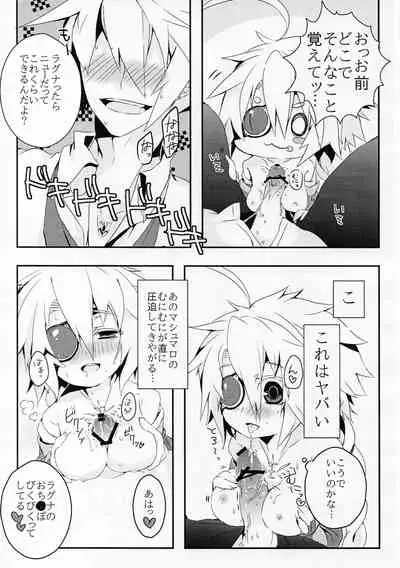 [Nekobakuchi (Uzukinoko)] Ningyou no Miru Yume wa (BLAZBLUE)