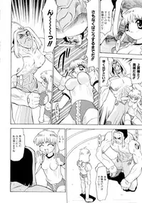 [Pichiku] Shoujo Shuukaku-sai