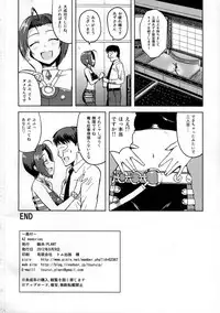 (Utahime Teien 2) [PLANT (Tsurui)] AZ memories (THE iDOLM@STER)