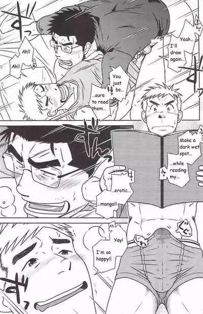 Akitaku Kikaku (Taku Hiraku) Ojioi [Eng]