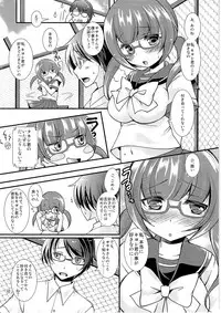 (C87) [TSF no F (Various)] TSF no F no Hon Sono 1