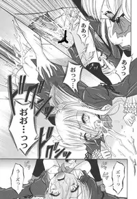 [Araki Akihito] Shouwaru Onna ni Ai no Muchi Vol.2 [Digital]