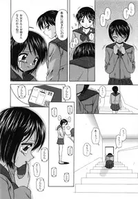 [Fuuga] Miwaku no Tobira - Door of Fascination -