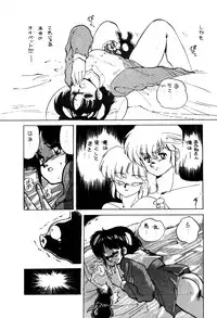 [STUDIO FUCK (Various)] ONAPET 9 (Various)