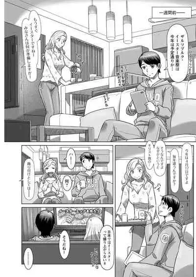 Action Pizazz 2022-06 [Digital]