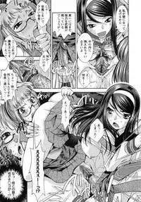 [Maihara Matsuge] Hame＠Dori