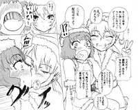 [SGK] Imasara MerryChri RanTaku Manga! (Inazuma Eleven GO)