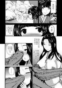 [Anthology] Kemono DIRECT 5