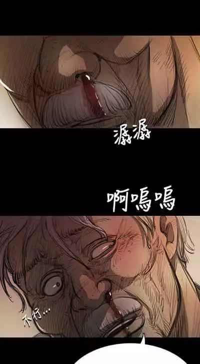 姐姐 1-66