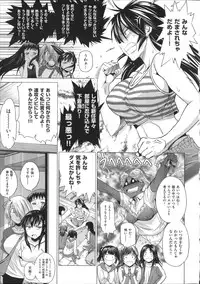 [DISTANCE] Joshi Luck!