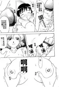 [Anthology] Mother Fucker 5 [Chinese]