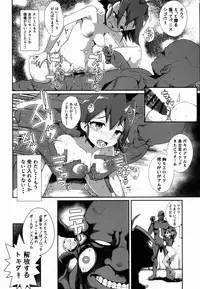 (C90) [WICKED HEART (ZooTAN)] come on! Dance XXX (Brave Beats)