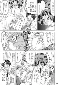 [RPG Company 2 (Gekidanji)] Nande ya Nen (Ojamajo Doremi) [Digital]