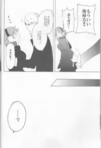 [alcalialex]Strawberry Cream Soda Pop[persona 4]