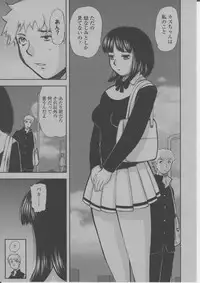 COMIC Momohime 2004-03