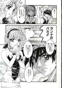 [Nanno Koto] Go Go Runna