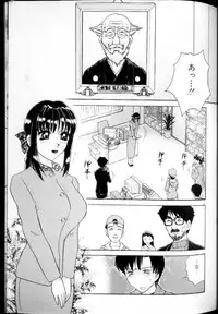 [Caramel Dow] Alpha Female - Single page version