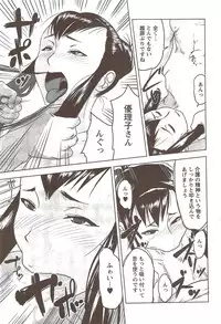 Action Pizazz Special 2009-12