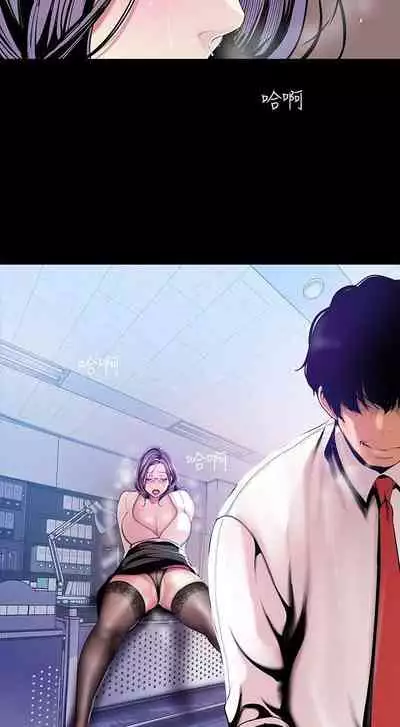 A Wonderful New World Ch.36/?