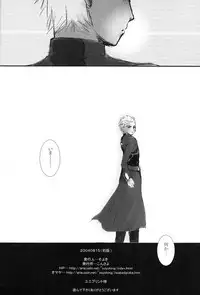 (C66) [Konsayo (Soyoki)] Another/Answer (Fate/stay night)