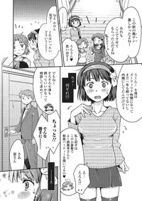 [Anchors] Kemono DIRECT 2