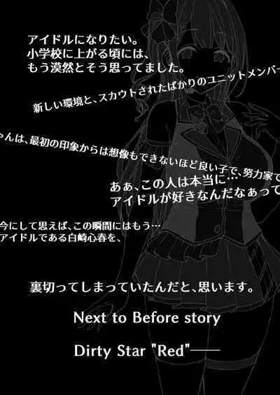 [Vpan's EXTASY (Satou Kuuki)] Kegareboshi Ao ~Nerawareta Shinjin Idol, Asaba Ibuki~ | Dirty Star "Blue" ~Targeted Novice Idol, Asaba Ibuki~ [English] [biribiri] [Digital]