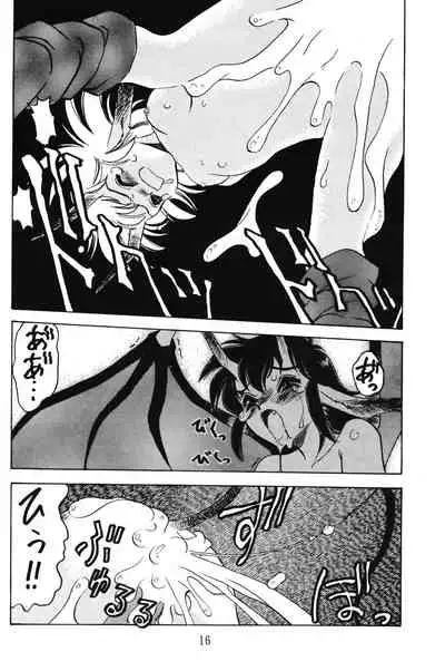 PRETENDER WORLD IN GAMES Vol. 3