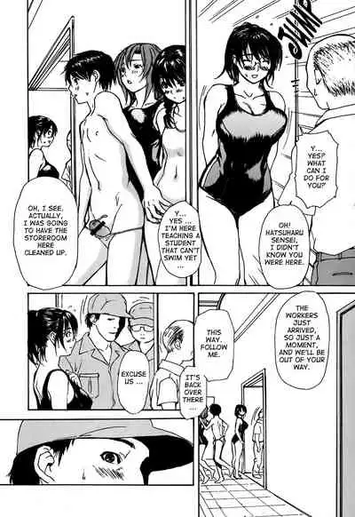 Tonari no Minano Sensei ⎮ My Neighboring Teacher Minano