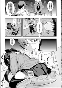 [Namonashi] NTR² [Chinese]