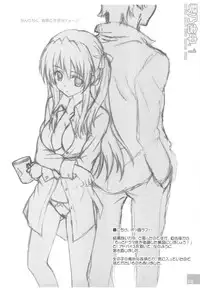 (C79) [Kotonosha (Mutsumi Masato)] Nigou-san. Reigouki＋Kotonoshachuu.1 (Various)