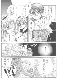 [Morinaga Milk] Study After School