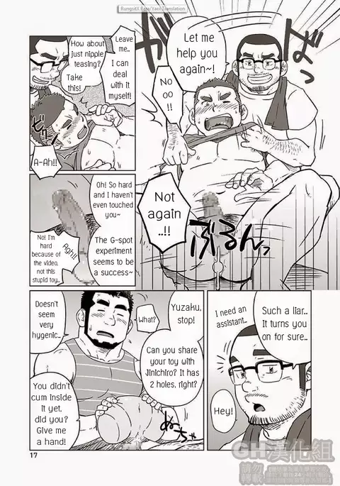 Onaji Kama no Meshi 2 | Rice from the Same Pot 2