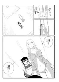 MentalModel Interaction4