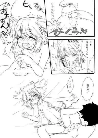 [Amecir (Amesawa Yagi)] Ima made to, Kore kara to. [Digital]